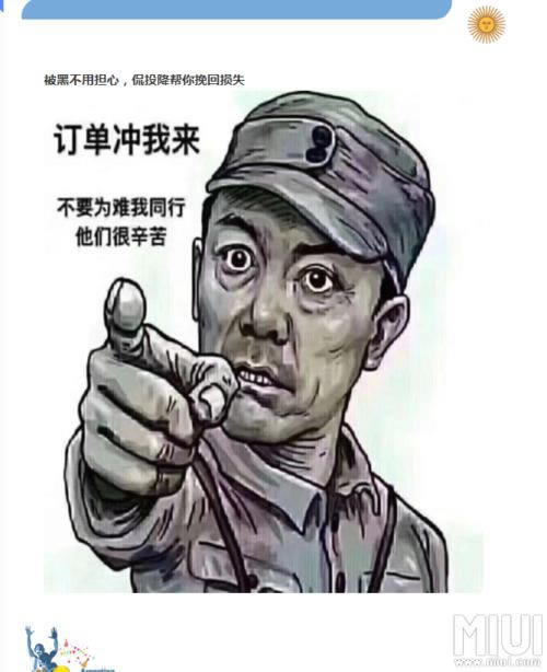 遇到平台说出款维护.编者心得(图)