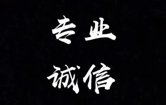 打码量不足能强制提款出来吗.文章慨括(图)