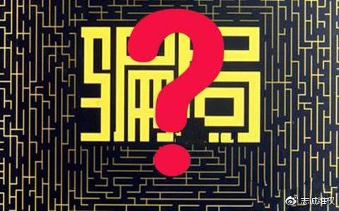 365平台出款通道维护注单异常未同步不给提现怎么办?.侧重点(图)