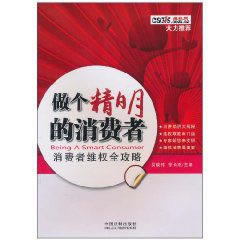 网上平台赢钱被黑几十万不给提款了.文章慨括(图)