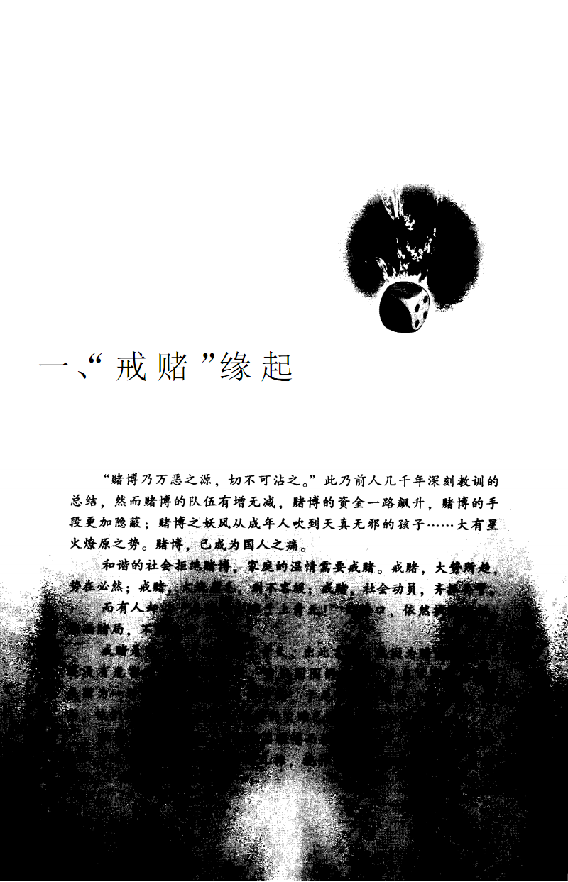 被黑了取不出钱怎么办快速掌握技巧.小编心得(图)