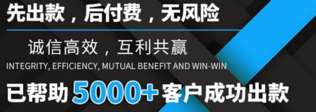 注单延迟出款失败原因.内容慨述(图)