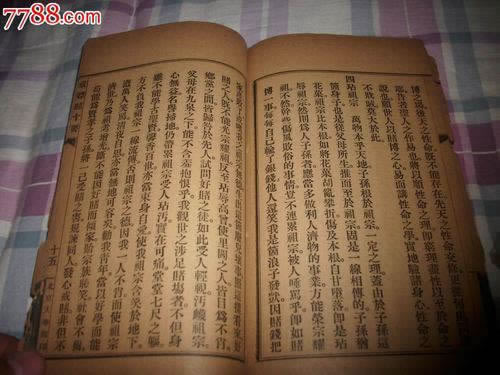 提现怎么提不出来.侧重点(图)