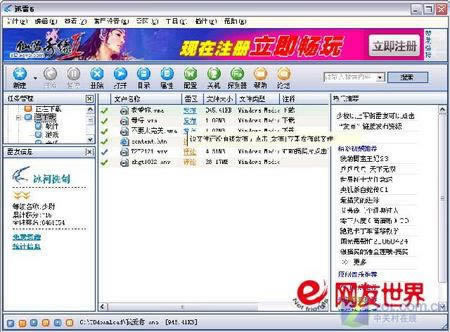 网上赢钱被黑提不了款怎么办.概述(图)