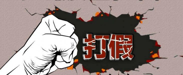 被黑的钱可以提出来么.读者的话(图)