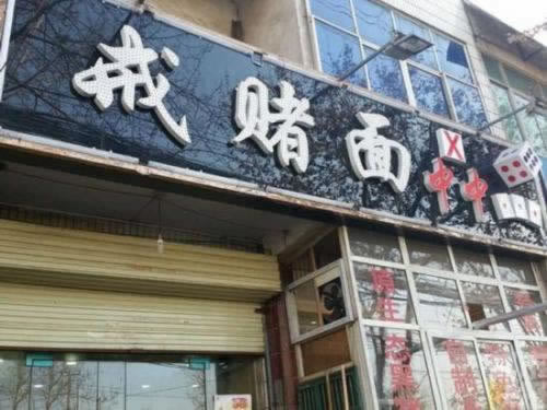 在平台被黑说风控审核中.自序(图)