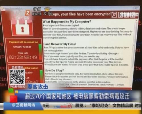 被黑了不给出款怎么办详细讲解.概括(图)