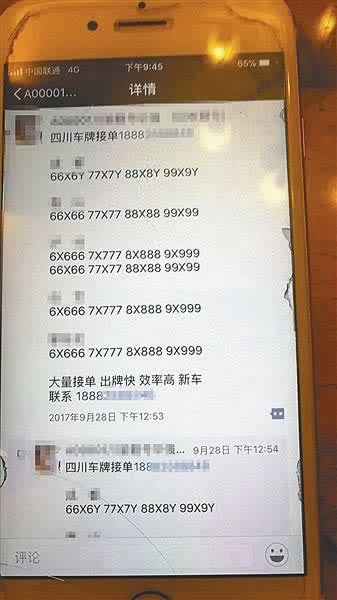平台清退一般能回来多少.内容慨述(图)
