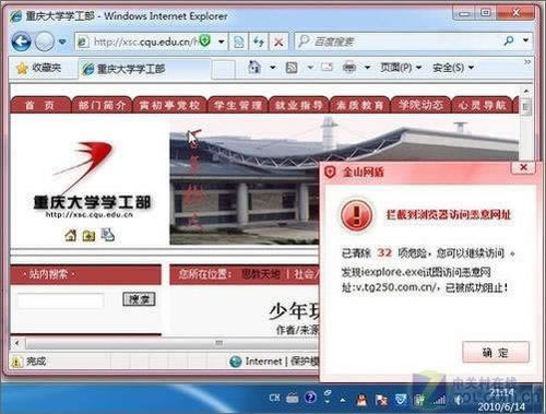 网站出现提示出款成功不到账怎么解决，完全可以解决.内容导语（图）