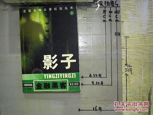 平台提现处理中什么原因.内容概略(图)
