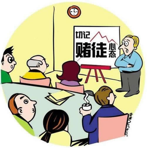 一直让罚流水不给出款解决办法揭秘真相.内容概要(图)