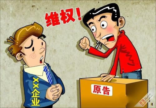 【网上被黑平台不给提款怎么办】解决最好的办