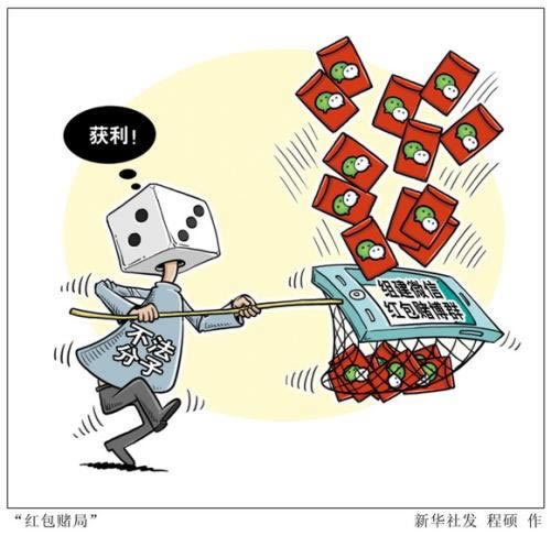 网上平台注单异常提款被拒绝.引题(图)