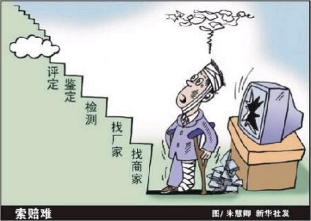 平台维护不给出款怎么办.读者的话(图)