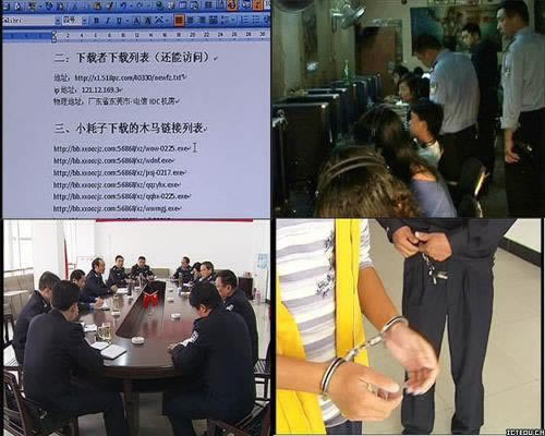 网络网站注单抽查不能出款,小心被骗了.内容慨述(图)