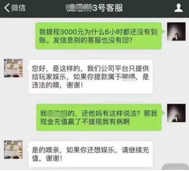 在黑网赢钱视讯数据未传回提不了款怎么办?还能解决吗?.小序(图)