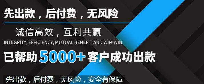 “《365注单抽查不能出款怎么办?这种情况应对办法》；保存证据可能追回