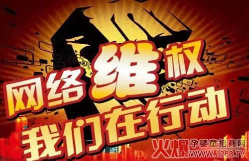 被黑的钱怎么处理.小序(图)
