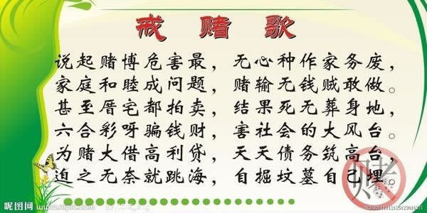 注单异常不给提现怎么办解决应对办法.自序(图)