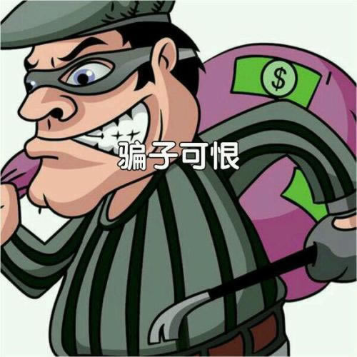 网上平台提现失败解决方法.内容慨述(图)