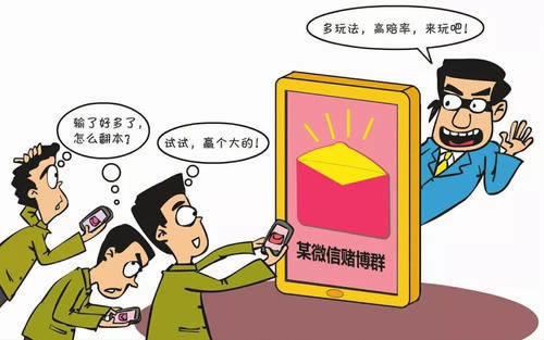注单延迟是什么原因怎么处理.读者的话(图)