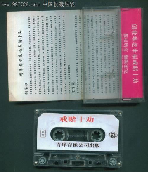 【国际网络波动是被黑了吗】.账号检测异常
