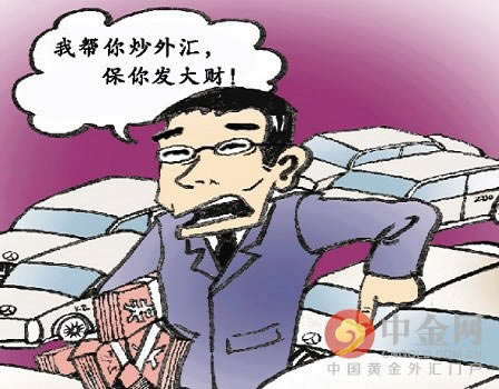 黑网站账号异常提不了款怎么办？我来告诉你.提要（图）