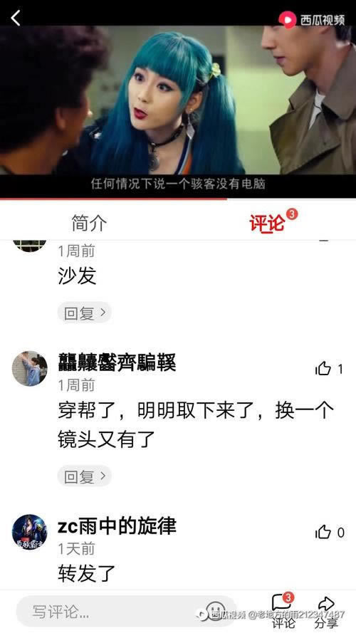 365数据统计准确吗.编者心得(图)