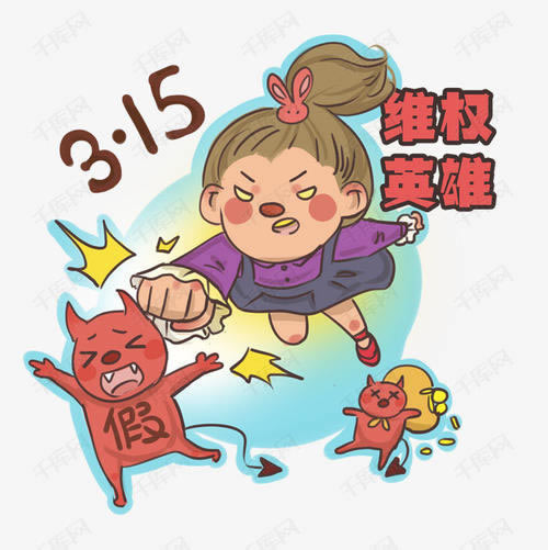 被黑无法提款到账解决方法.内容导语（图）