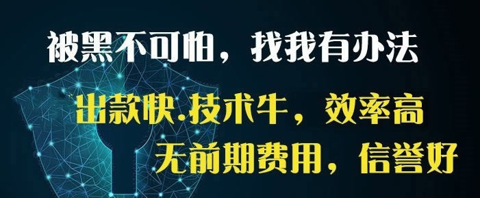 注单延迟提不了款怎么办这里有办法.引题(图)