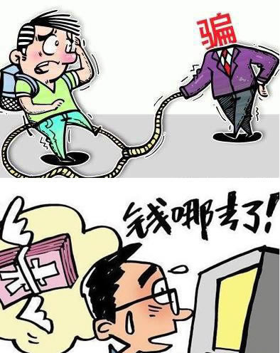 365为什么提现不了怎么解决.读者的话(图)