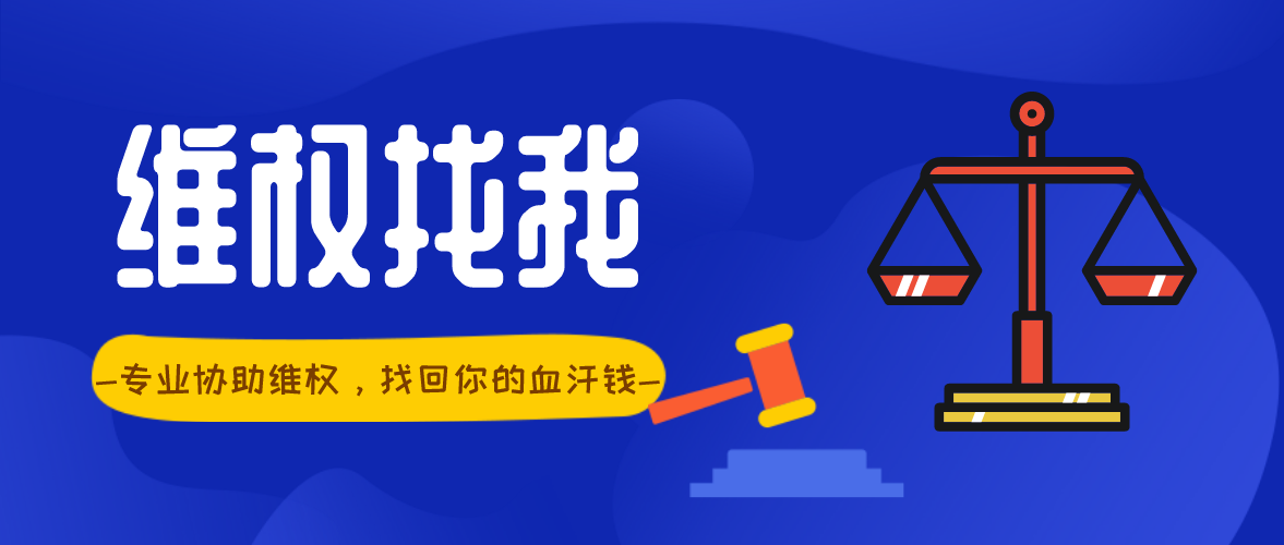 网上赢钱被黑拒绝提现.引题（图）