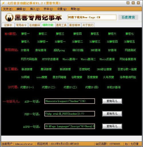 365网站提款多久到账.内容核心(图)