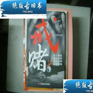 教教大家《网站钱取不出来怎么办？碰到了怎么追回》,揭露内幕真相