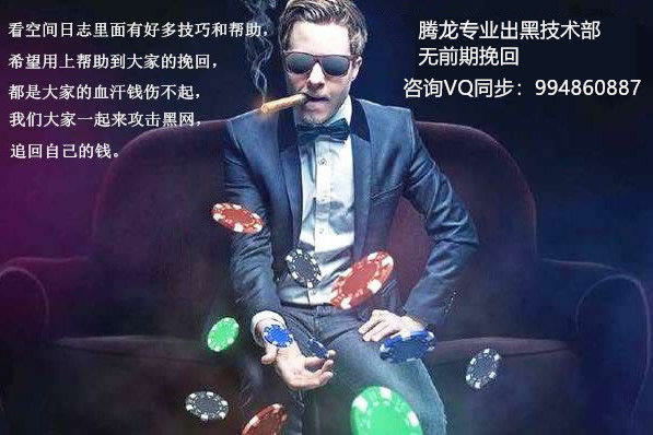 注单延迟感觉被黑了.内容导语（图）