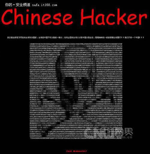 网上被黑怎么处理最有效的方法.小序(图)