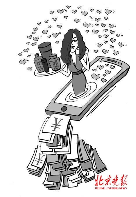 网上平台不给提款一直维护.小序（图）