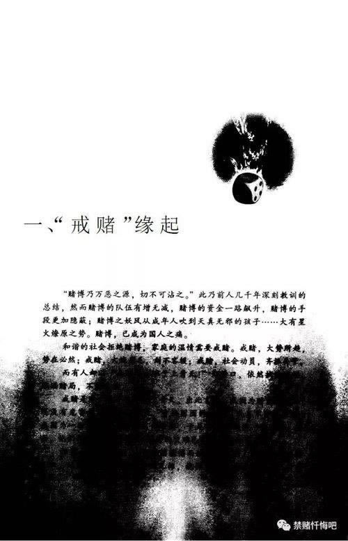 网站注单检测不能提款怎么办?小心是借口.内容开头语（图）
