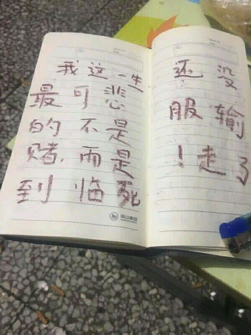 在网上网站提款提不出来取款解决方法好几天了,真实解决途径.小序(图)