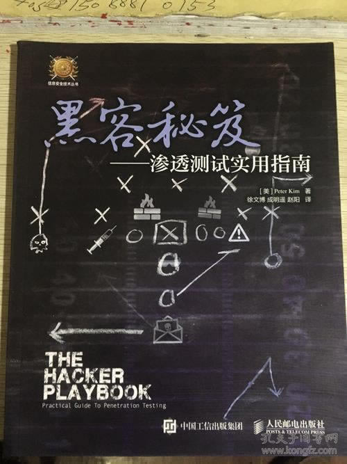 遇到不给提现怎么办教你应对策略!.引题(图)