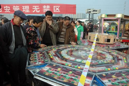 平台风控不能提现的原因.引文(图)