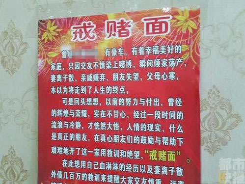 被黑取款审核失败怎么回事啊.小编心得(图)