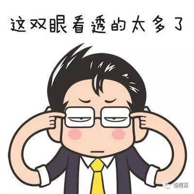 账号一直在审核中.读者的话(图)