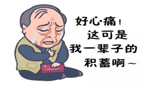 出款通道维护出不了款.内容狮评(图)