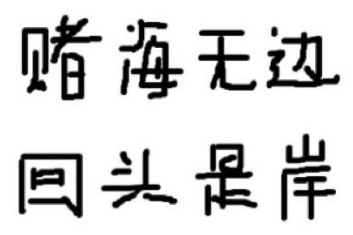 遇到取不出钱怎么办简单又全面.内容概要(图)
