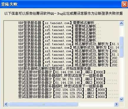 在网站显示出款端口维护怎么办?是不是被骗了.侧重点(图)