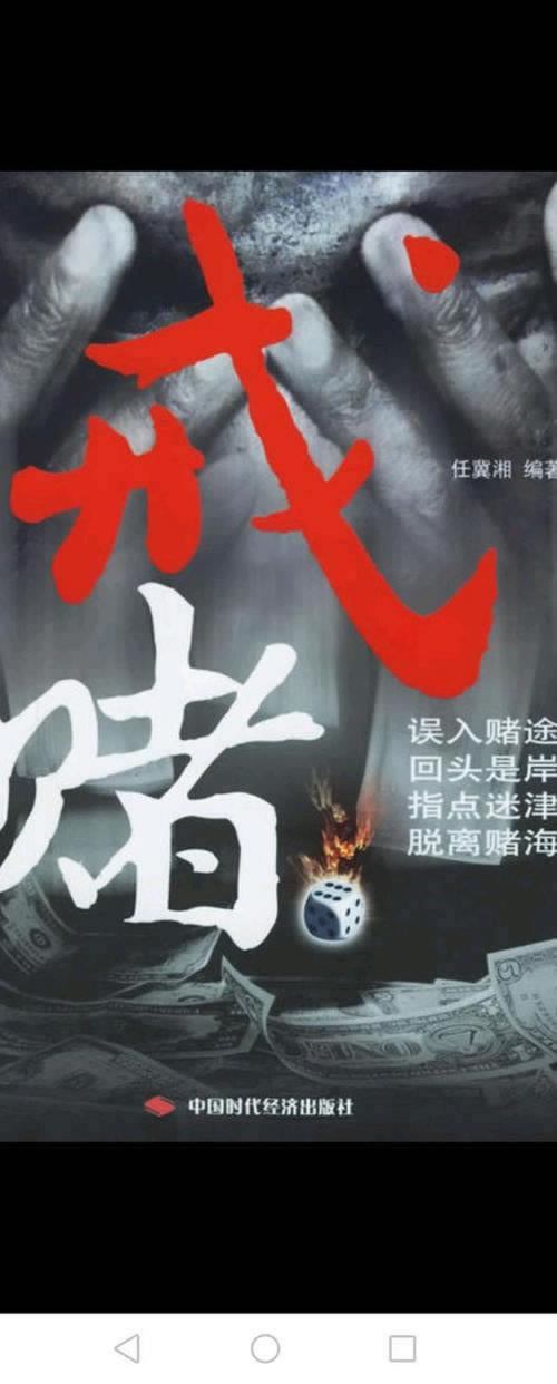 在网上网站账户涉嫌套利不让提款怎么办?找不到人解决找我们.文章引题(图)