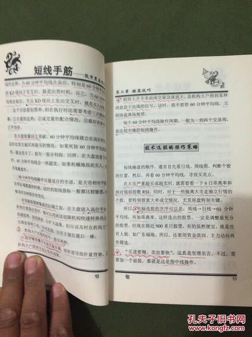 网上平台出款通道维护提不了款怎么办?.侧重点(图)