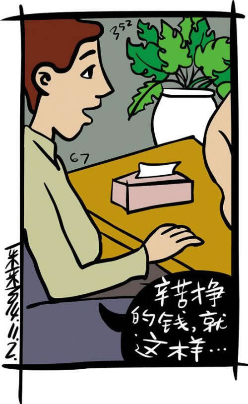 平台不给提现怎么办简书.编者心得(图)