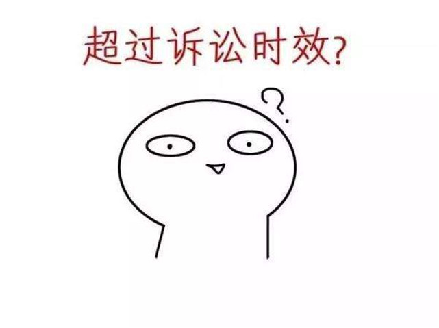 系统升级维护暂停还款.小序(图)